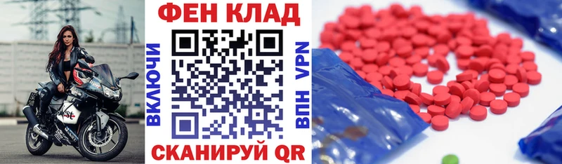 АМФЕТАМИН Розовый дарнет шоп Иланский
