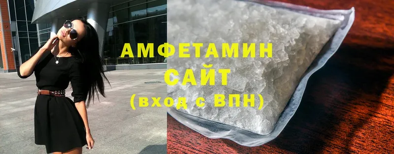 где купить   Иланский  Amphetamine VHQ 