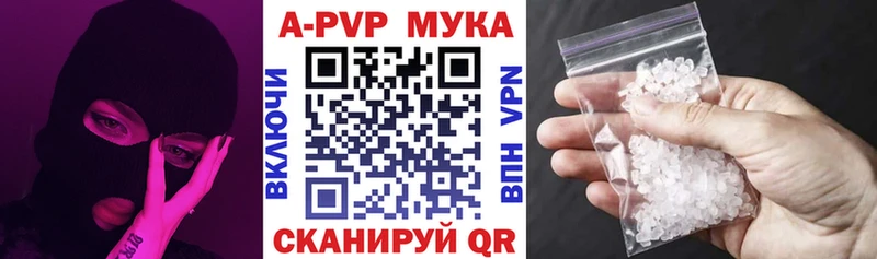Alpha PVP кристаллы Иланский