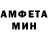 Меф мяу мяу VHQ Mitchell Jensen