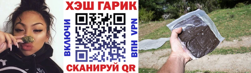 где продают   Иланский  мега   маркетплейс Telegram  Гашиш 40% ТГК 