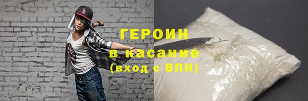 соль ск Медногорск
