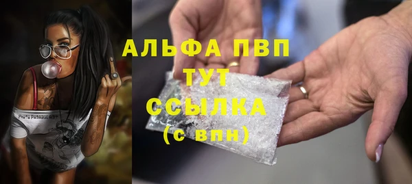 Альфа ПВП Вязники