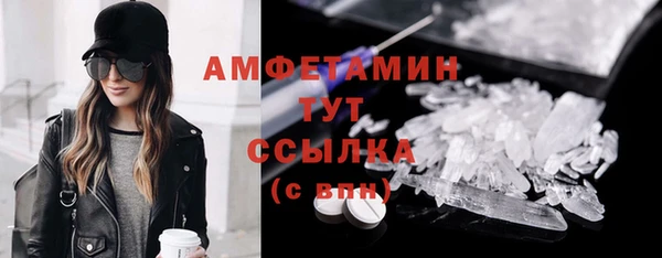 соль ск Медногорск