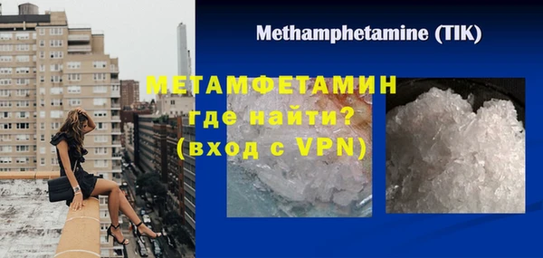 соль ск Медногорск