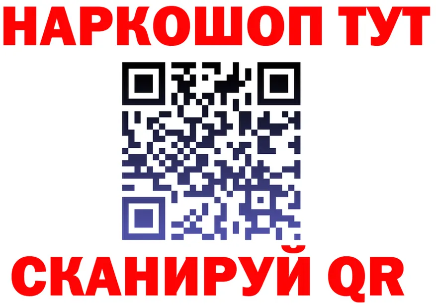АМФ 98% сайт маркетплейс МЕГА Иланский