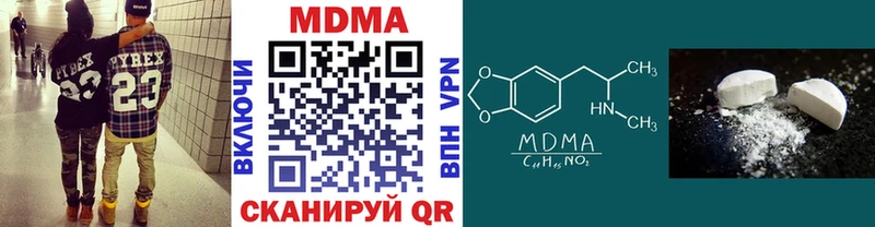 MDMA Molly Иланский