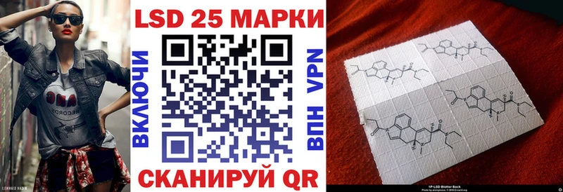 Марки NBOMe 1,5мг  Иланский 