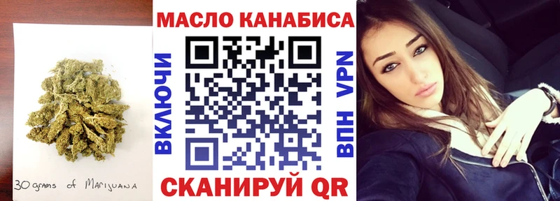 ТГК Wax  сколько стоит  Иланский 