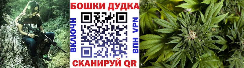 Бошки Шишки AK-47  купить   Иланский 